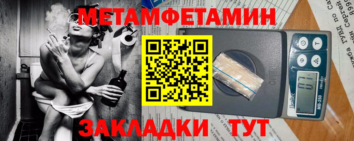 Строитель  АМФ  Вход с VPN  АМФЕТАМИН VHQ  Amphetamine 