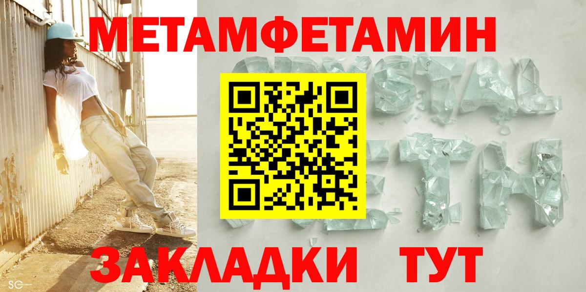 АМФ Розовый Строитель