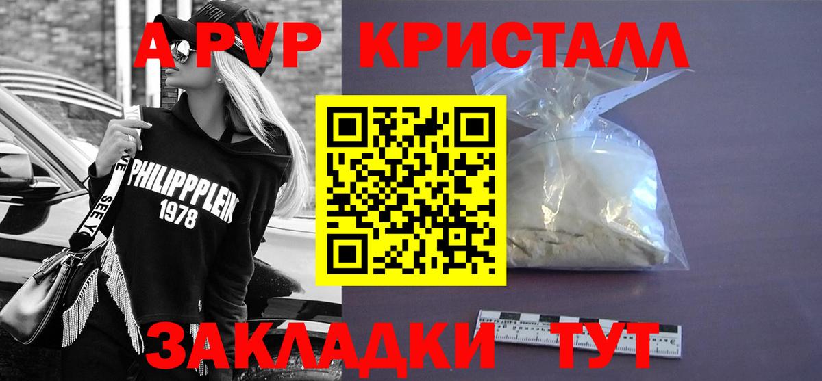 Alpha PVP мука Строитель