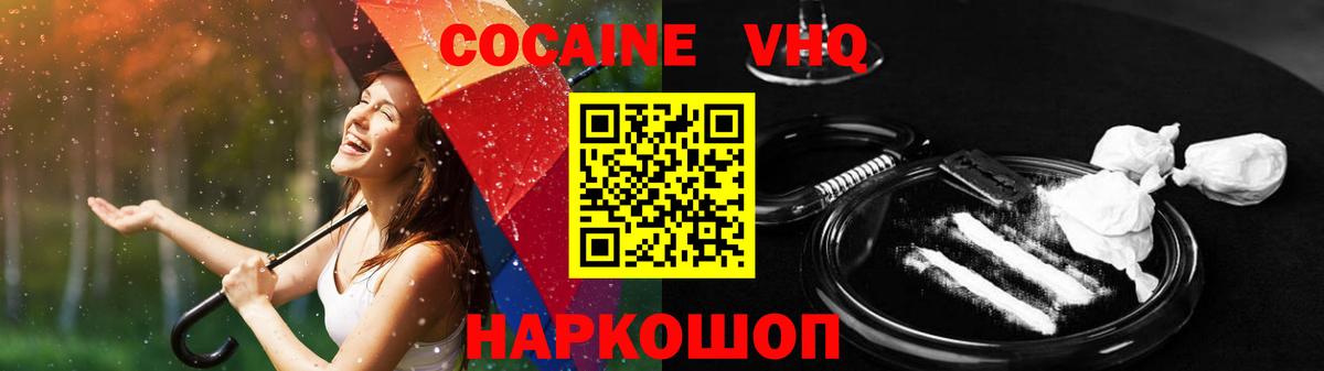 Строитель  Cocaine 99%  как найти   Cocaine  Вход с VPN  Кокаин Перу 