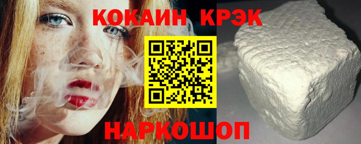 Cocaine 97% Строитель