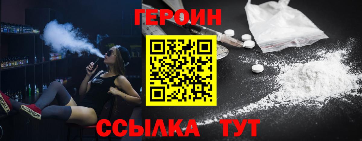 ГЕРОИН гречка  Вход с VPN  Строитель 
