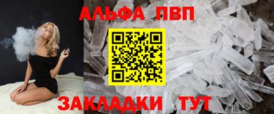 синтетический гашиш Партизанск