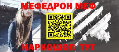 спиды Пенза