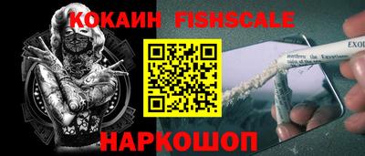 спиды Пенза