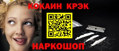 спиды Пенза