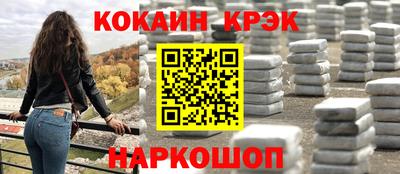 спиды Пенза
