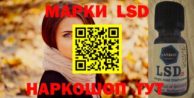 синтетический гашиш Партизанск