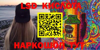 спиды Пенза