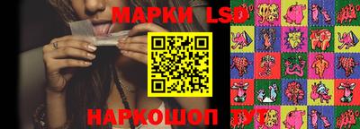 синтетический гашиш Партизанск