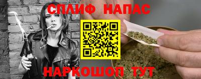 синтетический гашиш Партизанск