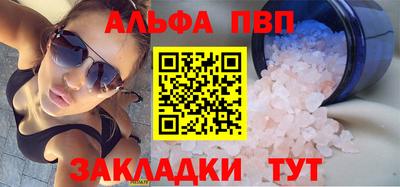 синтетический гашиш Партизанск