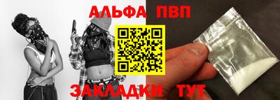 спиды Пенза