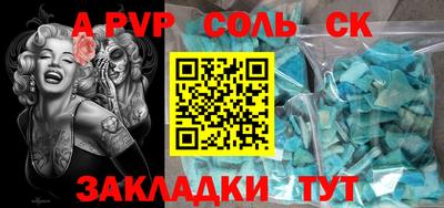 синтетический гашиш Партизанск