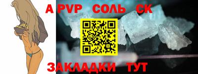синтетический гашиш Партизанск