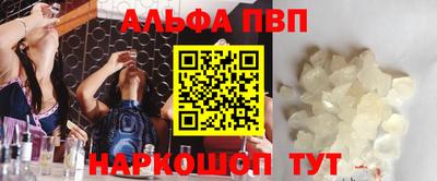 спиды Пенза
