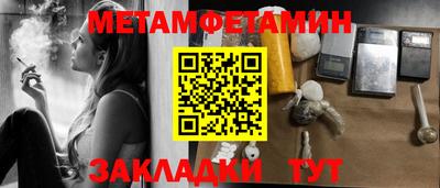 синтетический гашиш Партизанск