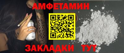 синтетический гашиш Партизанск