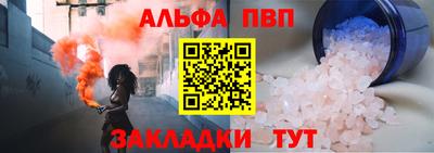 синтетический гашиш Партизанск