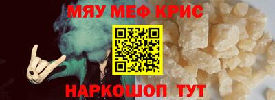 спиды Пенза