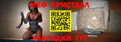 спиды Пенза