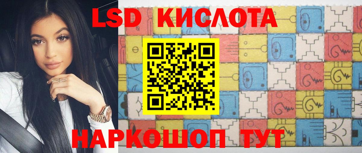 Лсд 25 экстази ecstasy  Вход с VPN  Строитель 
