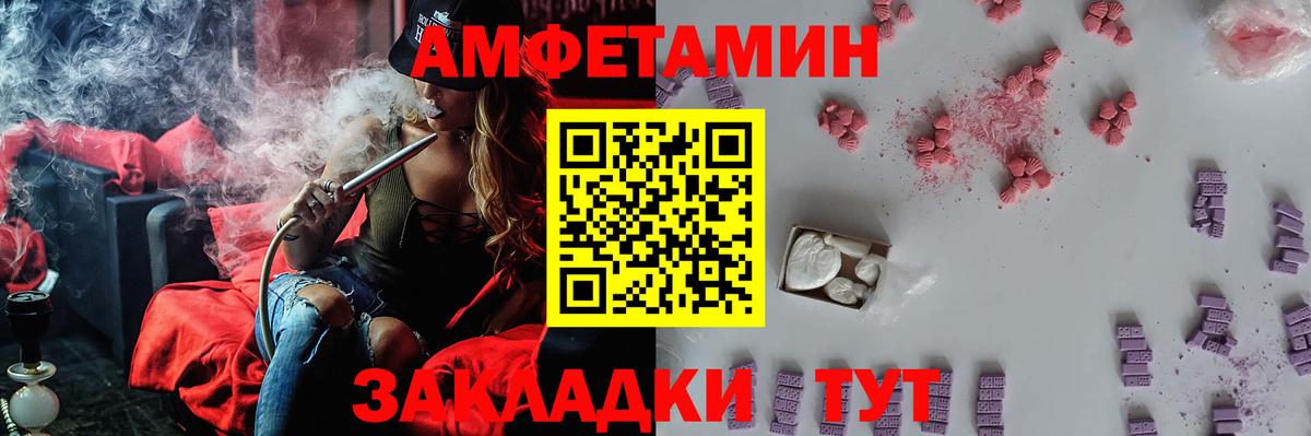 МЕТАМФЕТАМИН мет  Вход с VPN  МЕТАМФЕТАМИН мет  Строитель 