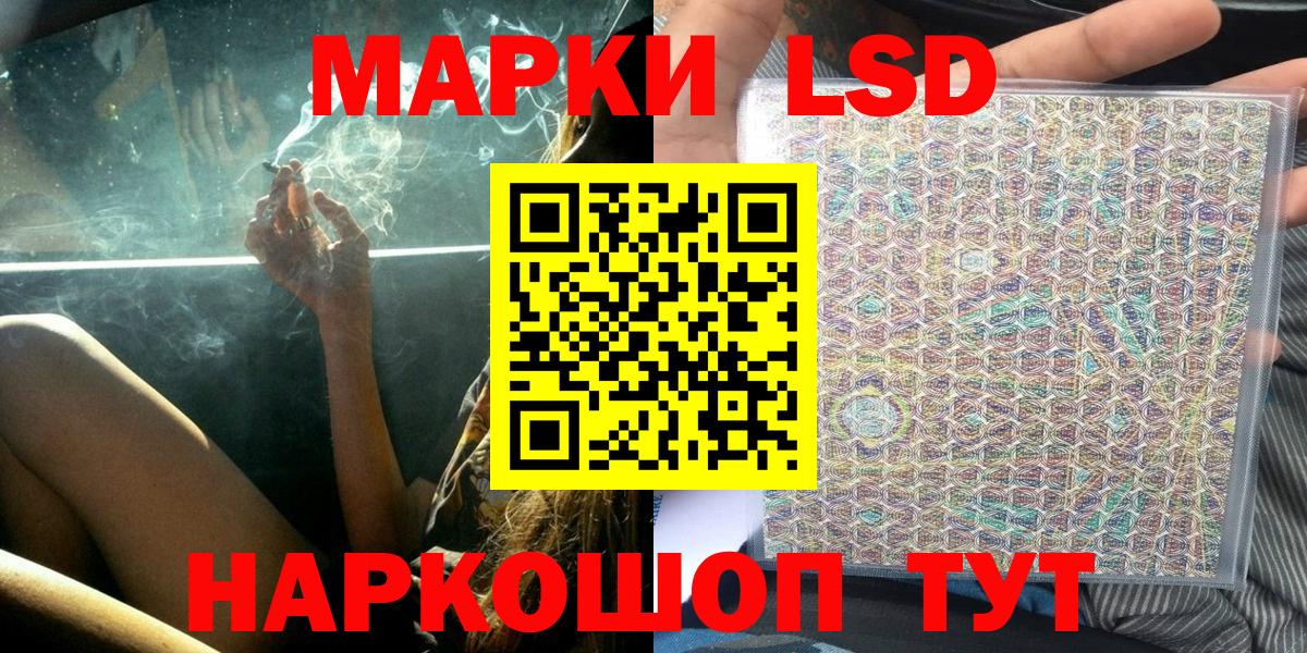 Марки NBOMe 1,8мг  Наркотические марки  Строитель  Вход с VPN  Марки NBOMe 1,8мг 